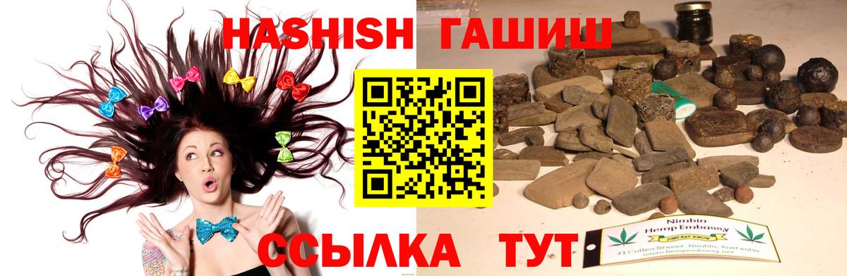 ГАШ Изолятор  Вход с VPN  Коркино  ГАШ индика сатива 