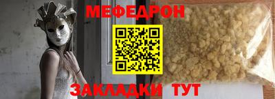 СК Комсомольск-на-Амуре