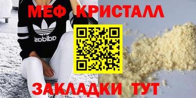 mdpv Конаково