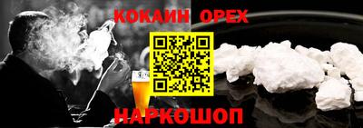 СК Комсомольск-на-Амуре