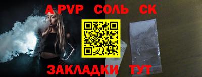 mdpv Конаково