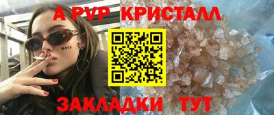 мдпв Коммунар
