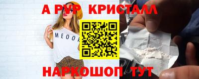 мдпв Коммунар