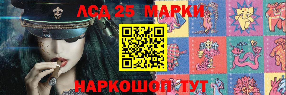 Лсд 25 экстази кислота  ЛСД экстази ecstasy  Коркино  Лсд 25 экстази  Вход с VPN 
