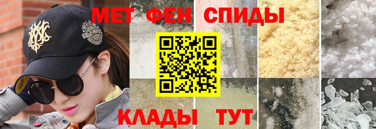 Коркино  Первитин витя  Вход с VPN  Первитин витя 
