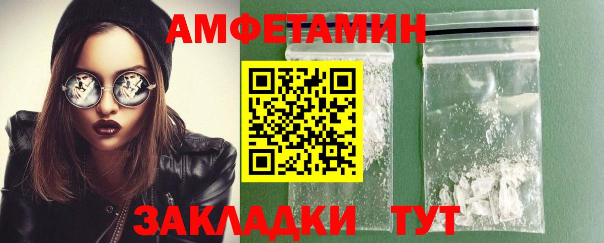 Первитин кристалл Коркино