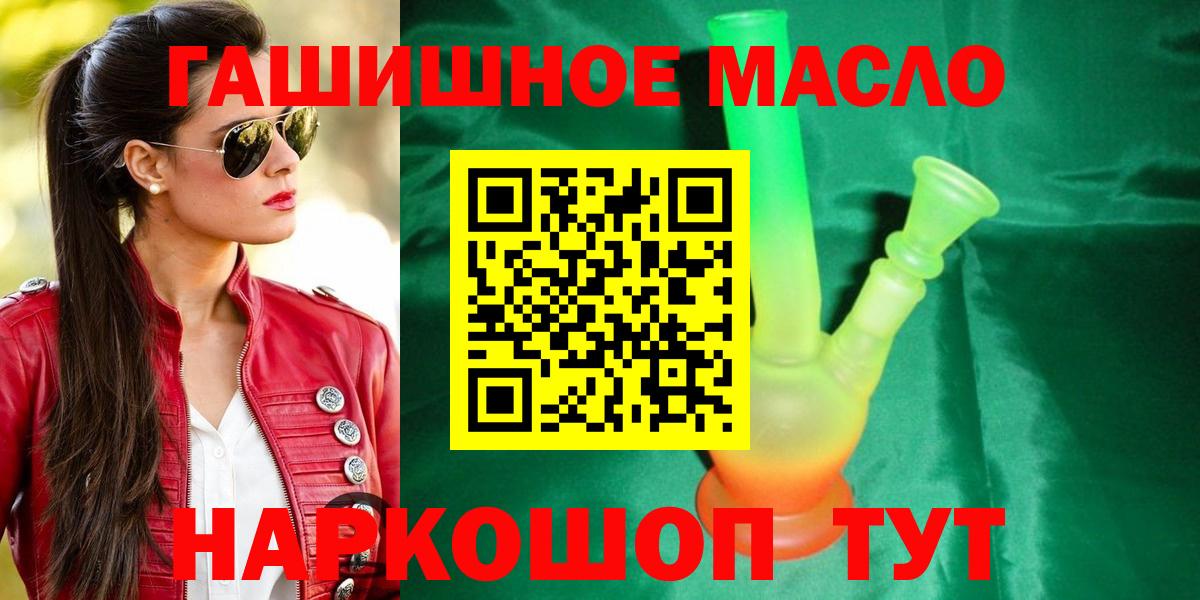 Дистиллят ТГК концентрат  Вход с VPN  Коркино 
