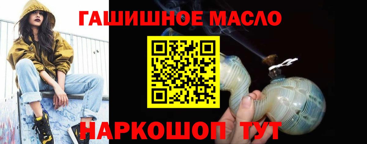 Дистиллят ТГК вейп с тгк Коркино