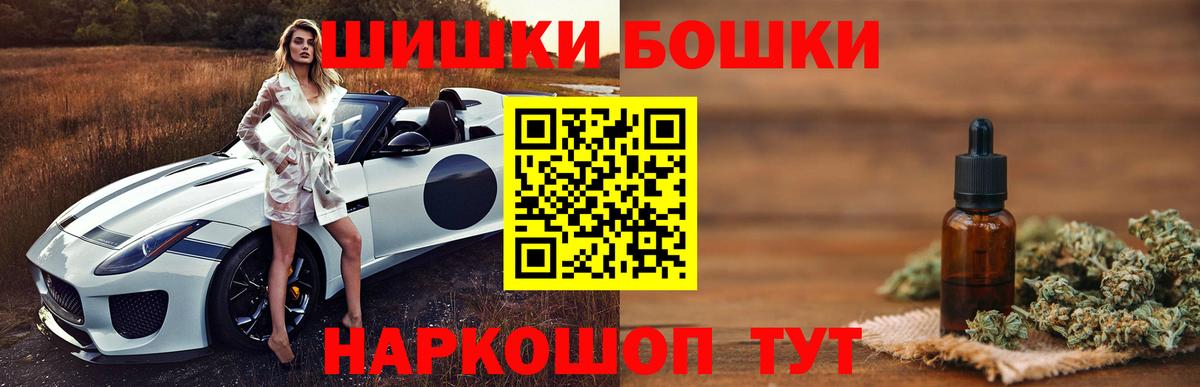 Марихуана план  МАРИХУАНА планчик  Вход с VPN  Коркино  Марихуана Amnesia  Бошки Шишки тримм 